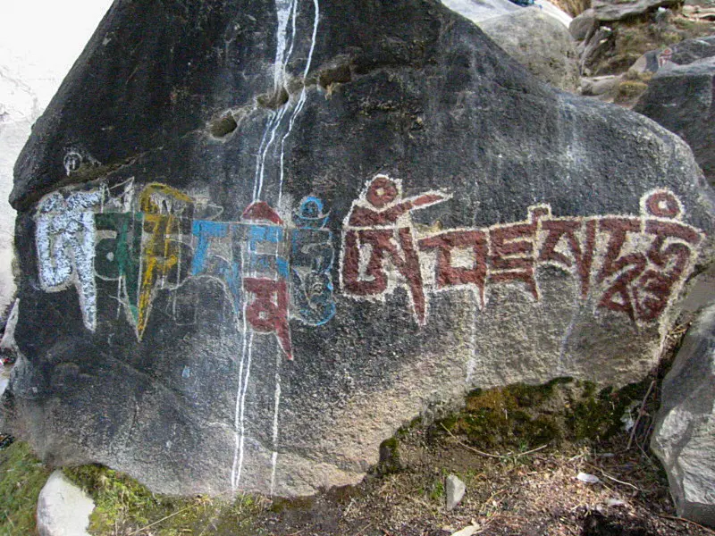 el mantra más poderoso del universo - Cómo se escribe el mantra más poderoso del mundo